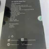 تبلت اکبند|تبلت|تبریز, |دیوار