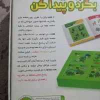 بازی فکری بگرد و پیدا مناسب برای 7 سال به بالا|اسباب‌‌بازی|مشهد, توس (بلوار توس)|دیوار