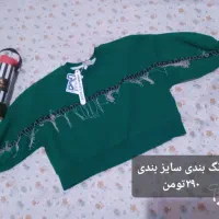 ب علت جمع آوری مغازه حراج