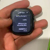 هوشمند ساعت