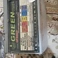 پاور ۳۰۰ وات گرین