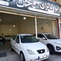 تیبا مدل ۹۷ دوگانه کارخانه بیرنگ