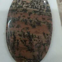 سنگ شجره