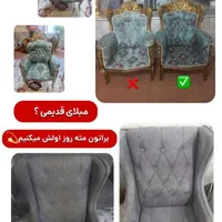 مبلشویی مهرانا ارائه خدمات مبل شویی شستشوی خوشخواب|خدمات نظافت|نیشابور, فضل|دیوار