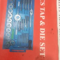 غلاویز حدیده ۴۰تیکه