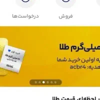 کد میلی