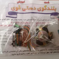 اسباب بازی کیت آموزشی الکترونیکی رقص نور فلاشر|اسباب‌بازی بچه|تهران, بهار|دیوار