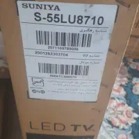 فوری تلوزیون