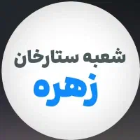 استخدام اداری کارشناس کال‌سنتر (پاسخگویی تلفنی)