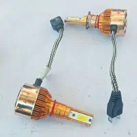 هدلایت سالم