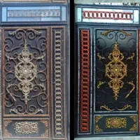 کاغذ دیواری و رنگ آمیزی ساختمان