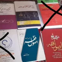 فروش کتاب نو حقوقی آزمونی به قیمت دسته دوم