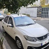 ساینا دوگانه آخر ۱۴۰۲