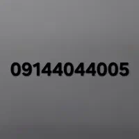 خط دائمی رند