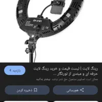 زیر قیمت|آرایشگاه و سالن‌های زیبایی|بجنورد, |دیوار