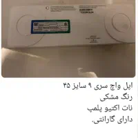 اپل واچ