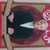 بازی گل یا پوچ نونو ، معاوضه با بازی فکری