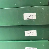 قفل و شیشه نوین