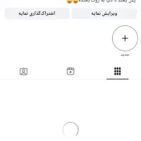 عکس نگاه کن