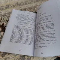 کتاب بعضی وقت ها دروغ می گویم از آلیس فینی|کتاب و مجله ادبی|خاوران, |دیوار