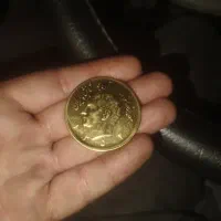 فروش سکه شاهی و نوت شاهی