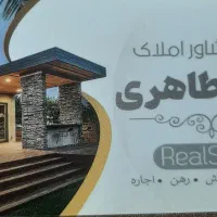 مسکن ملی