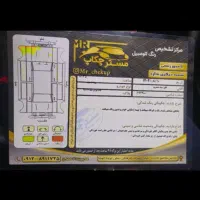 مزدا 3 N تیپ 4 مدل آخر 96|خودرو سواری و وانت|تهران, دردشت|دیوار