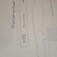 الگوی دوخت برتر