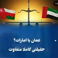 AGI استخدام نیروی کار ماهر|استخدام معماری، عمران و ساختمانی|نیر (یزد), |دیوار