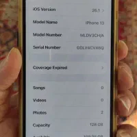 آیفون13|موبایل|خسروشاه, |دیوار