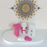 استند اسم