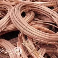 ضایعات آهن آلات مس کابل برنجی آلمینیوم زرد