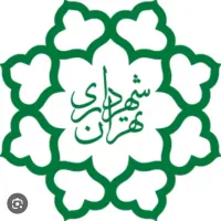 استخدام نیروی شهرداری خدمات پایه ۲ /۱