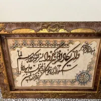 تابلو فرشی دستبافت