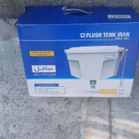 فلاشتانک ساحل