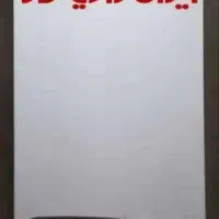 تعمیرات تخصصی پکیج های ایران رادیاتور|خدمات پیشه و مهارت|مشهد, وکیل‌آباد|دیوار