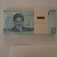 بسته اسکناس دوهزار تومانی جدید