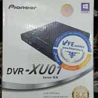 فروش درایو دی وی دی اکسترنال پایونیر