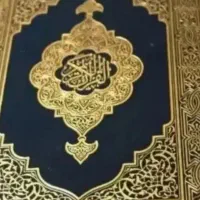 دع ا نویسی تضمین