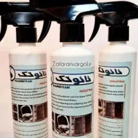 اسپری چربی زدایی نانو