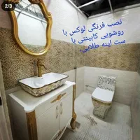 لوله کشی آب وتاسیسات ساختمانی|خدمات پیشه و مهارت|پردیس, فاز ۱۱|دیوار