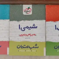 پک کامل کتاب فرمول بیست دوازدهم|کتاب و مجله آموزشی|مراغه, |دیوار