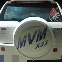 ام وی ام x33