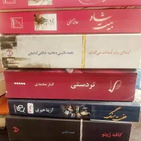 رمان های یک بار ورق خورده و جدید ایرانی