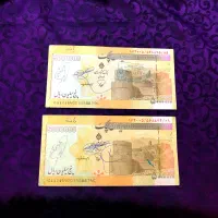 تراول اسکناس ۵۰۰ هزاری بانک کشاورزی