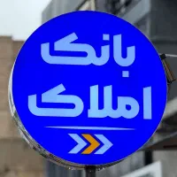 واحد-100-متری-تجاری-پزشکی-مرکز-شهر