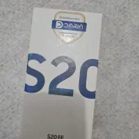 s20 fe
