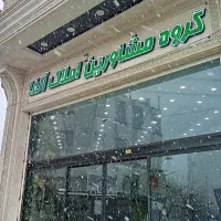 امین-قدیم-سند-شهری-فول-بازسازی-شده