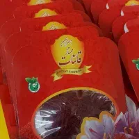 زعفران ب قیمت عمده