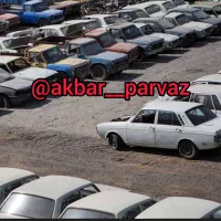 مشاوره و طرح جمع آوری خودروهای فرسوده